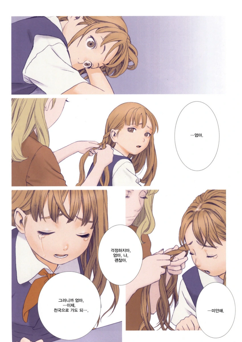 manga_878661_005.webp