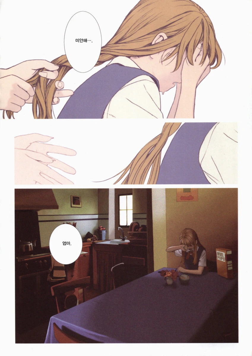 manga_878661_006.webp