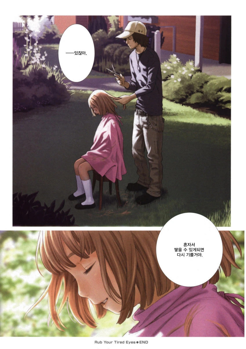 manga_878661_008.webp