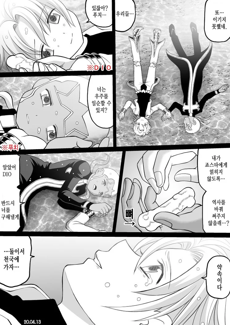 manga_898227_001.webp