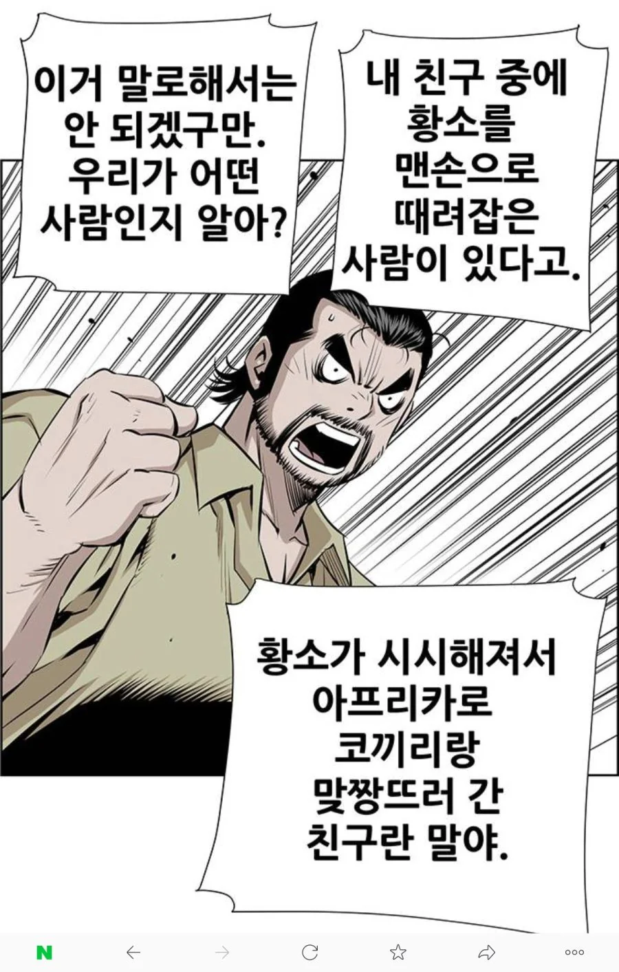 manga_914483_001.webp