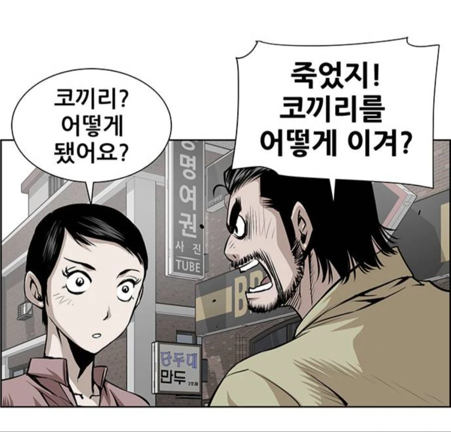 manga_914483_002.webp