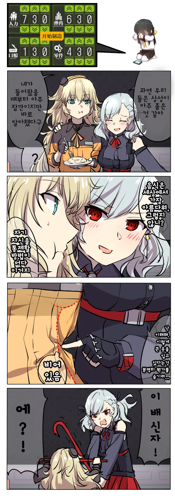 manga_977498_001.webp