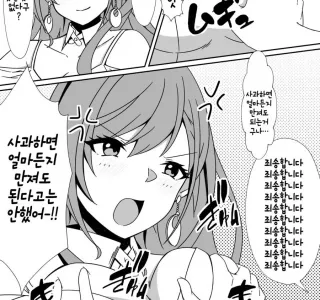 @) 방클걸 ㄱㅅ만지는 만화