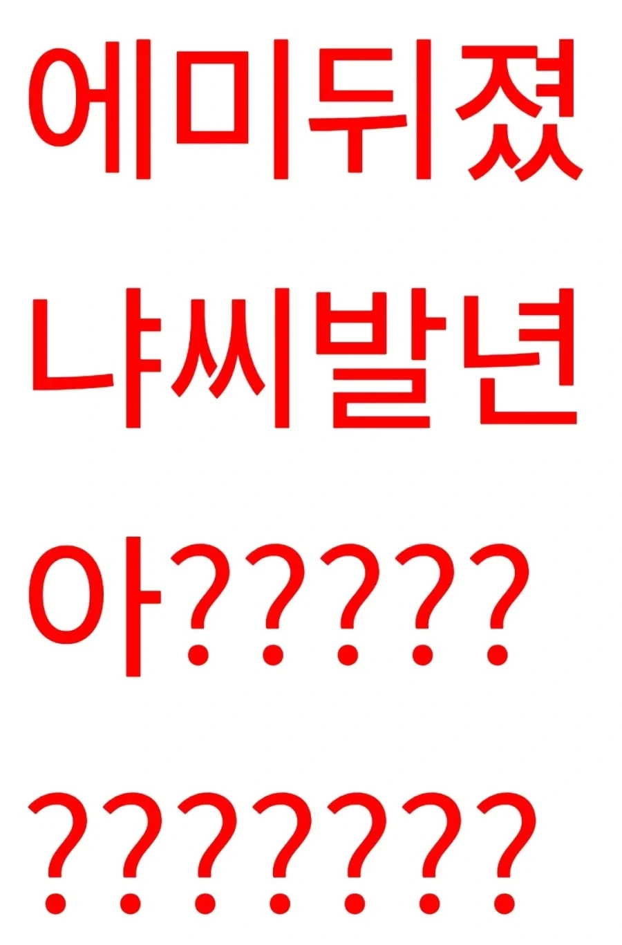 오버워치 호그 패치 관련_1.webp
