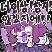 힐러 너는 우리파티에서 추방이다_2.webp
