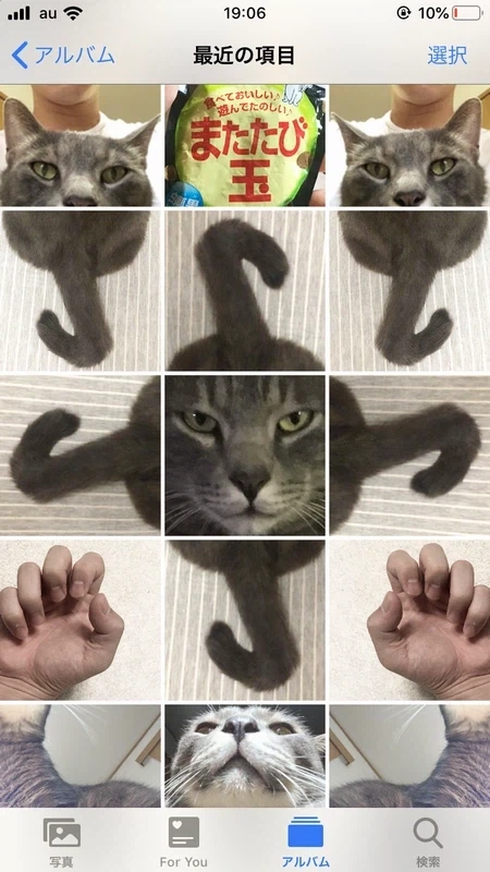 냥켄크로이츠_1.webp