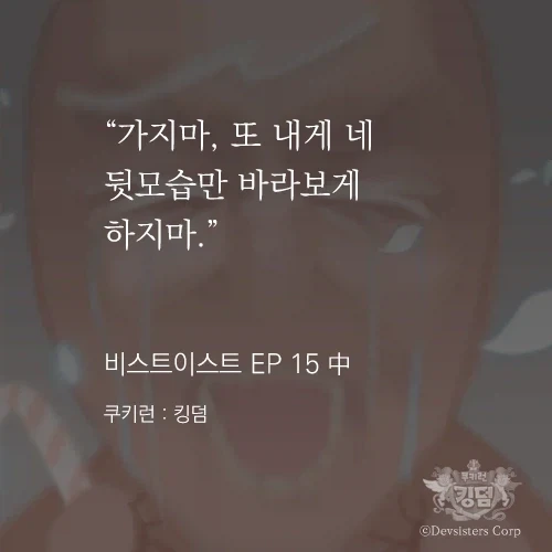 문학 작품속 가장 가슴 아픈 문장_2.webp