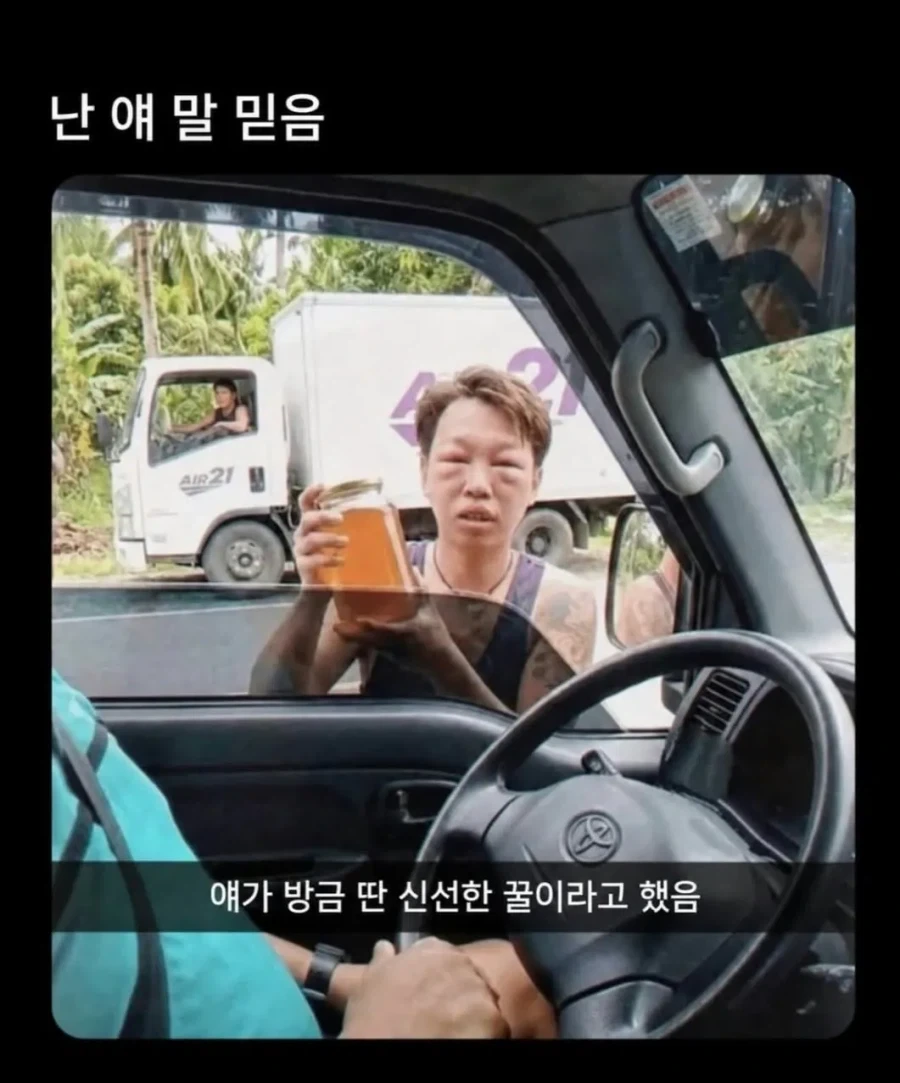 호객행위 상위 1프로 ㄷㄷㄷㄷㄷ.jpg_1.webp