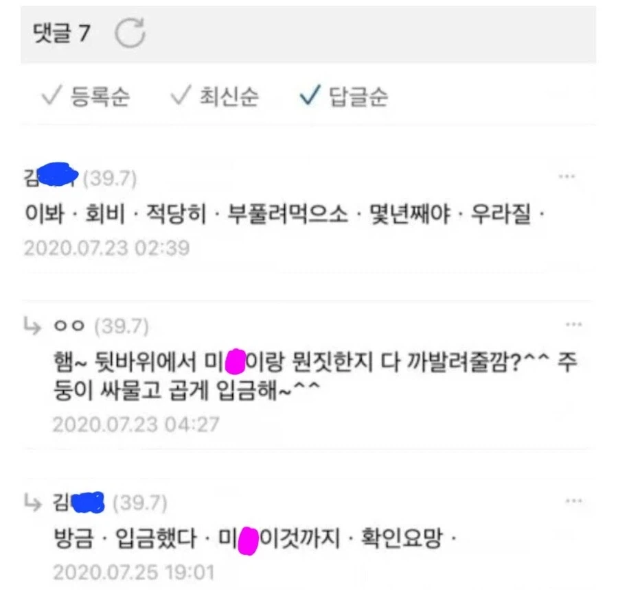 등산 동호회 회비가 비싼 이유_2.webp