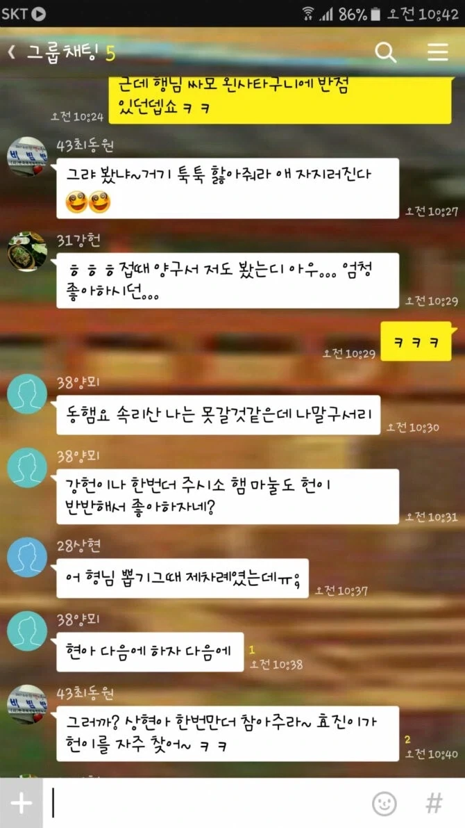등산 동호회 회비가 비싼 이유_3.webp