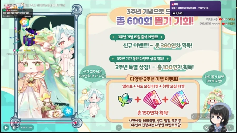트릭컬) 우이 표독 결사반대 운동_1.webp