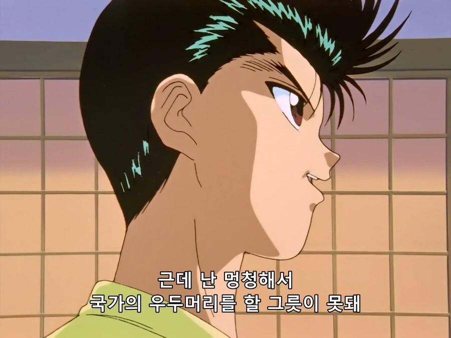 유유백서)주인공의 미친제안_5.png