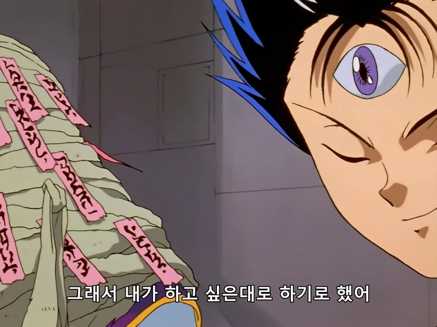 유유백서)주인공의 미친제안_6.png