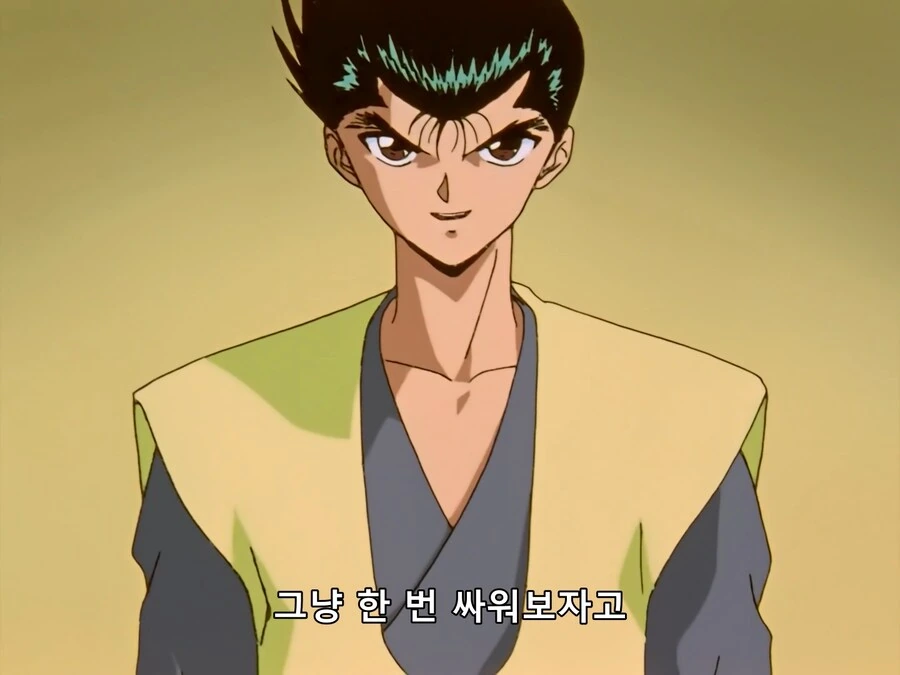 유유백서)주인공의 미친제안_7.png