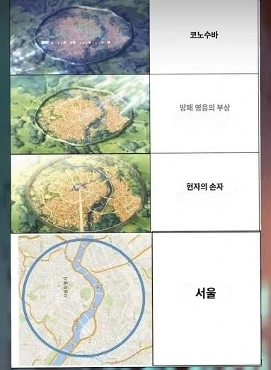 서울에 사람이 몰리는 이유_1.webp