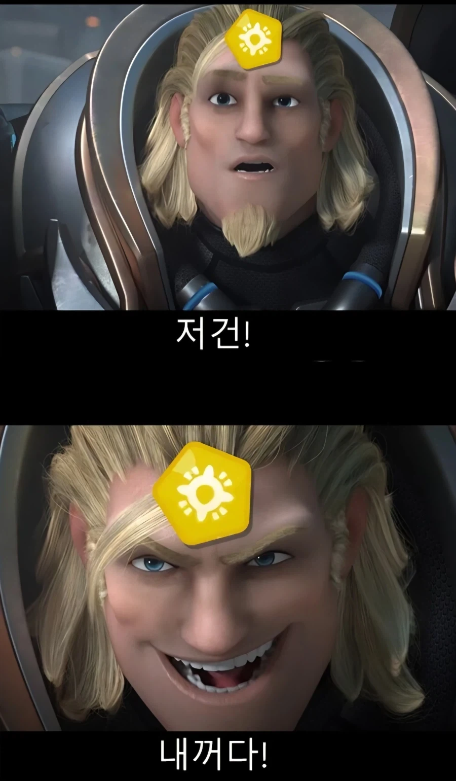 트릭컬)여기서 순수가 없어서 슬퍼_2.webp