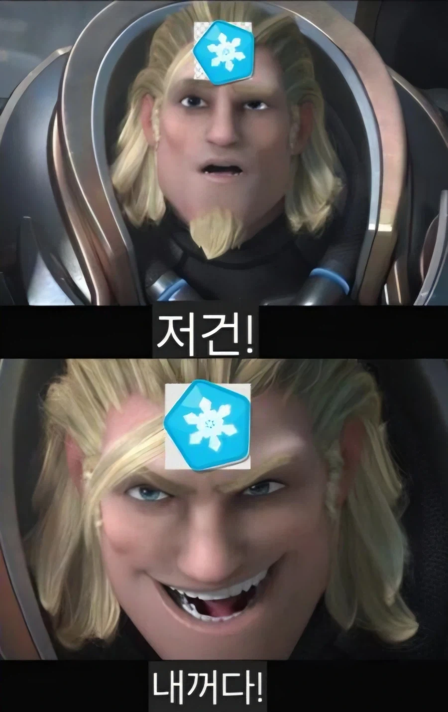 트릭컬)여기서 순수가 없어서 슬퍼_4.webp