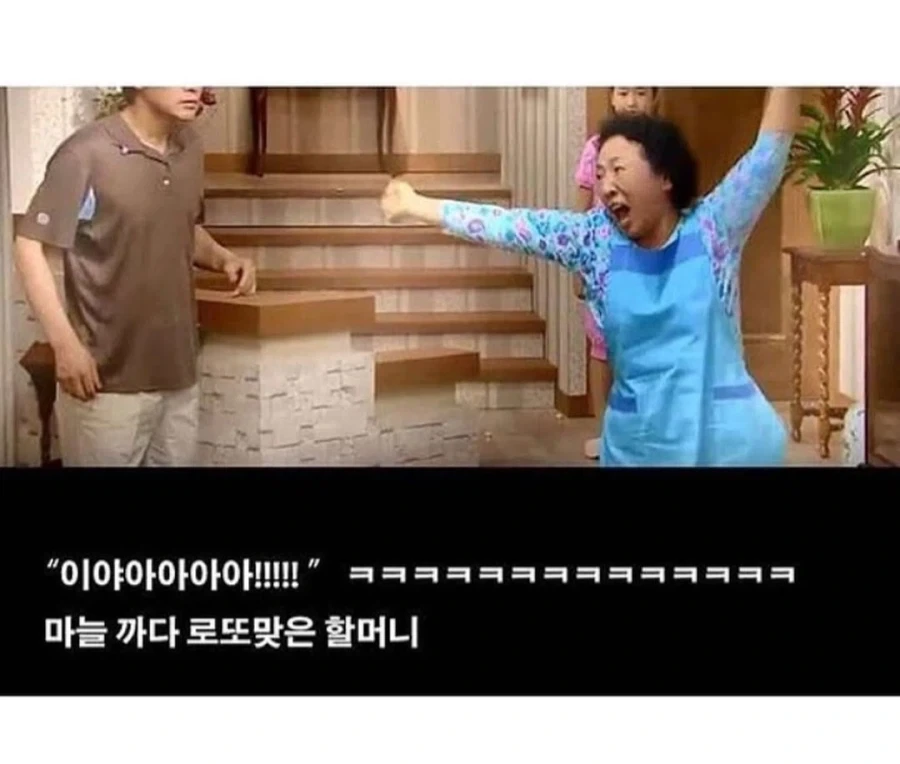 역대급으로 불린다는 옛날 시트콤 드라마 오프닝_6.webp