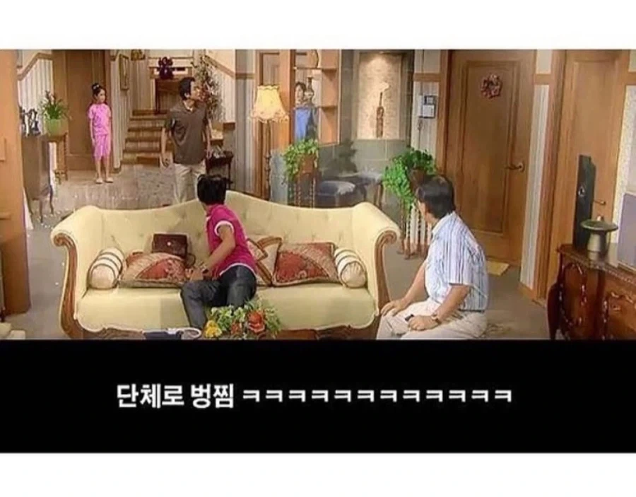 역대급으로 불린다는 옛날 시트콤 드라마 오프닝_9.webp
