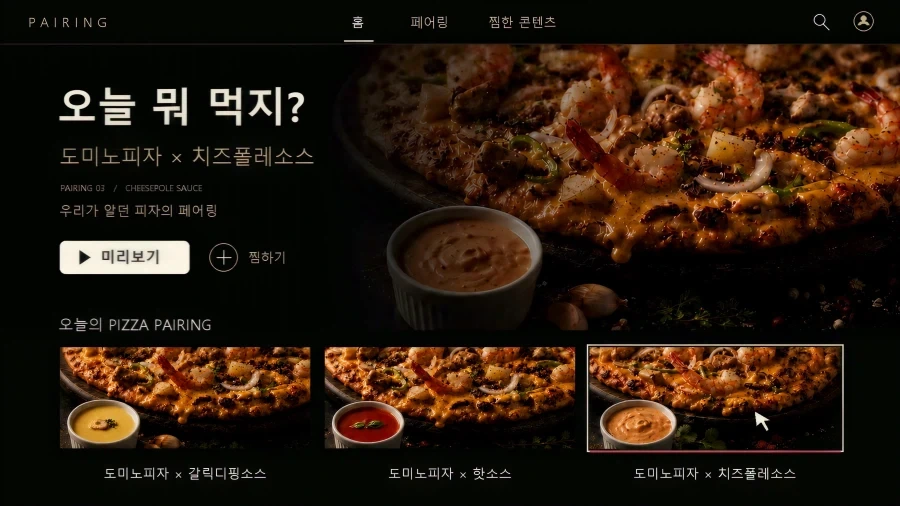 리센느) 아니 카사베르디 광고 하면서 매출 많이 늘었나봐 ..._1.webp