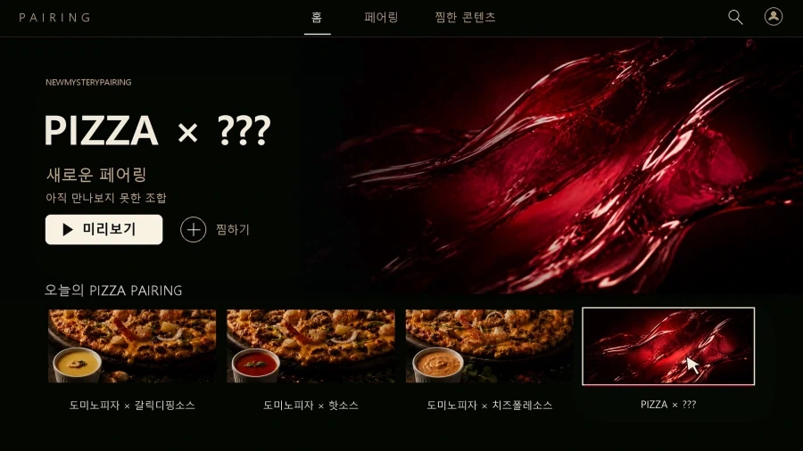 리센느) 아니 카사베르디 광고 하면서 매출 많이 늘었나봐 ..._2.webp