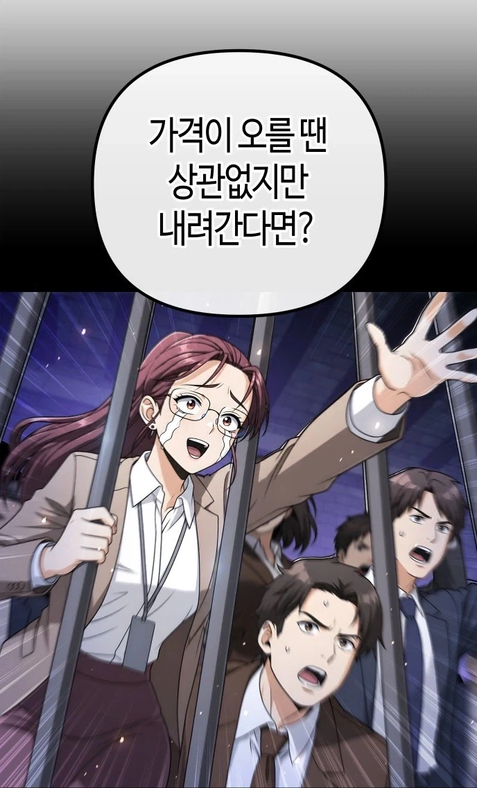 주식) 마진거래 했는데 증거금이 부족해지는 경우_2.webp