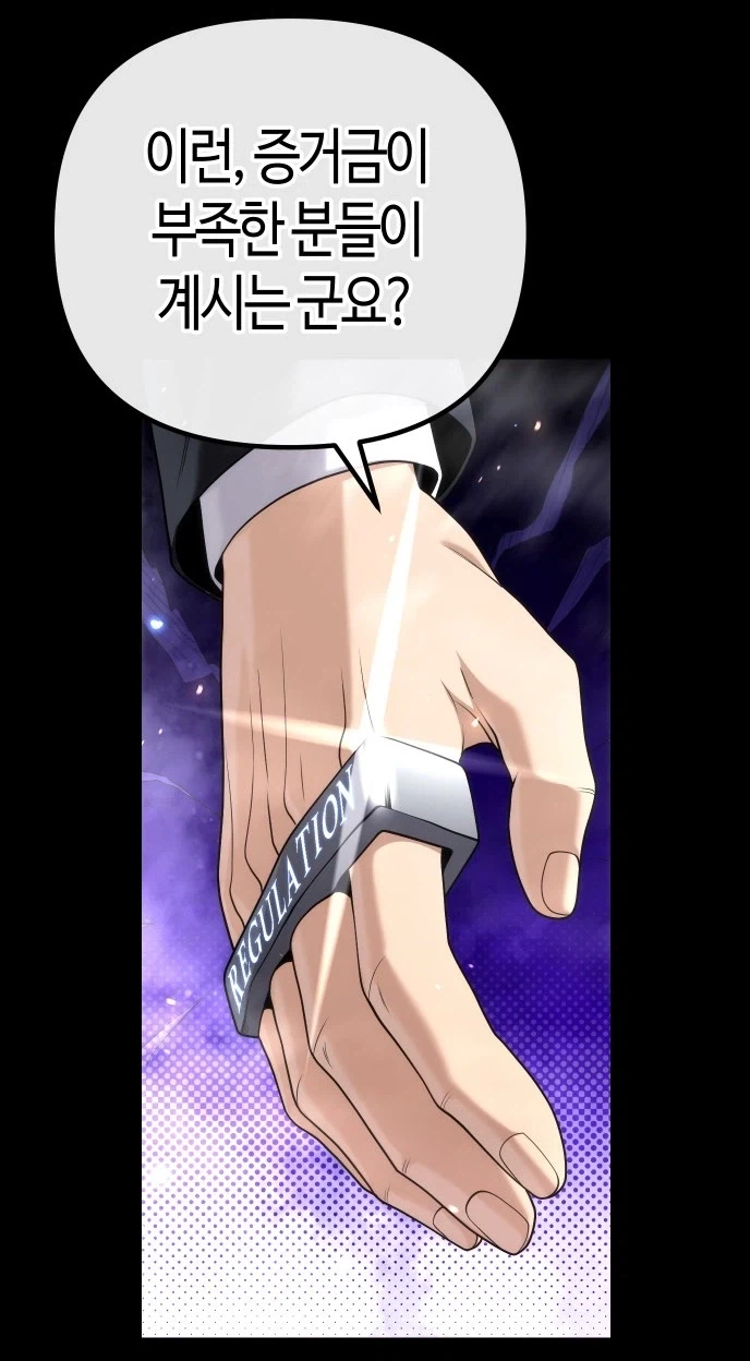 주식) 마진거래 했는데 증거금이 부족해지는 경우_4.webp
