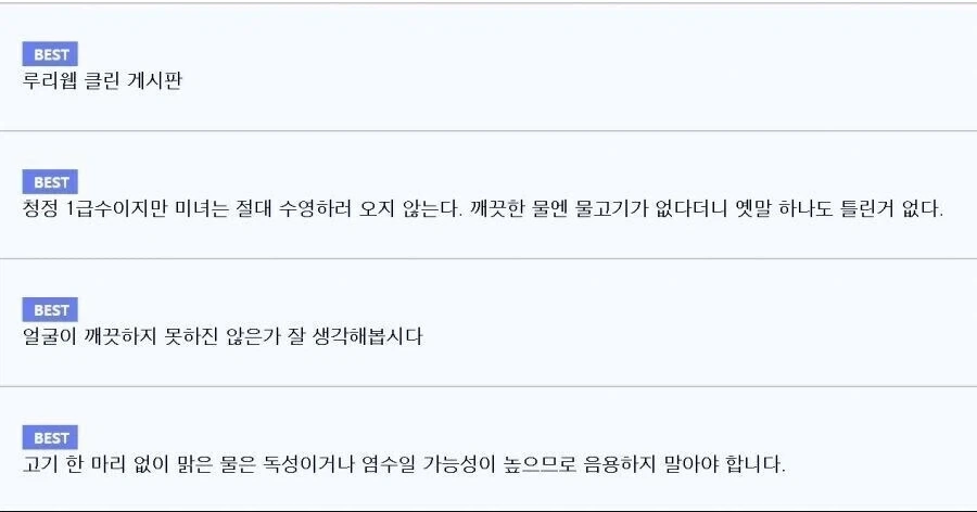 ㅅㅅ하면 병 걸릴 확률 높음_2.webp