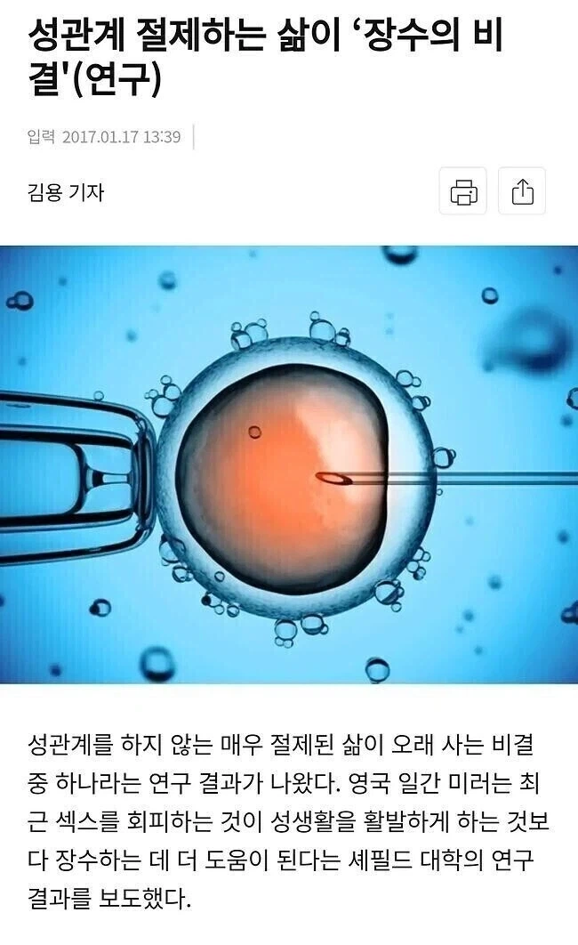 ㅅㅅ를 안하면 우리 몸에 생기는 증상들_4.webp