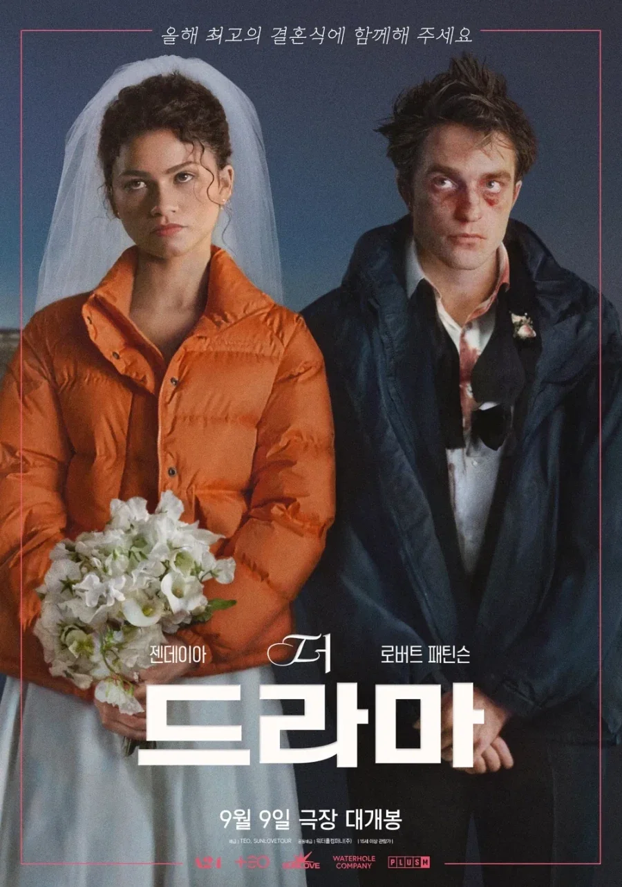 더 드라마 후기_1.webp