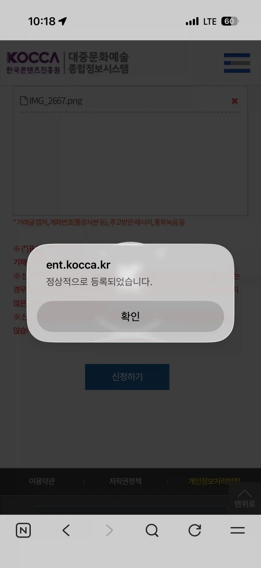 브루노마스 티켓팅 실패로 흑화.jpe_2.webp