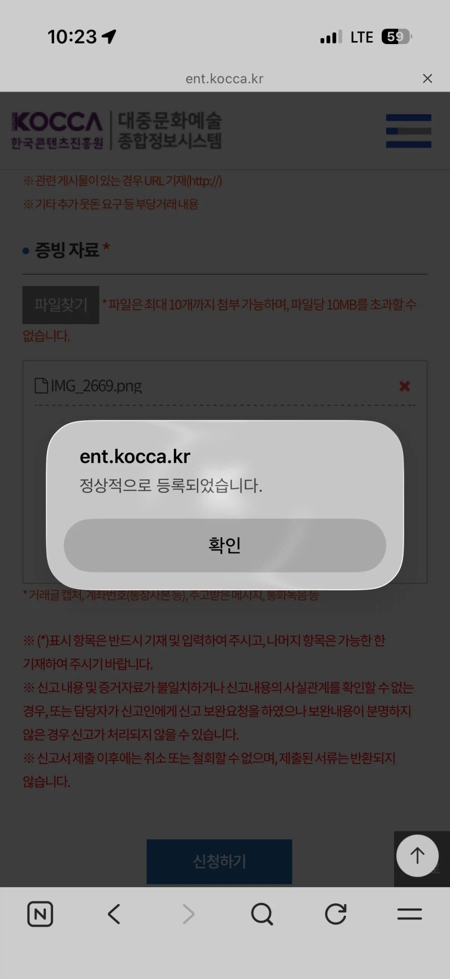 브루노마스 티켓팅 실패로 흑화.jpe_3.webp