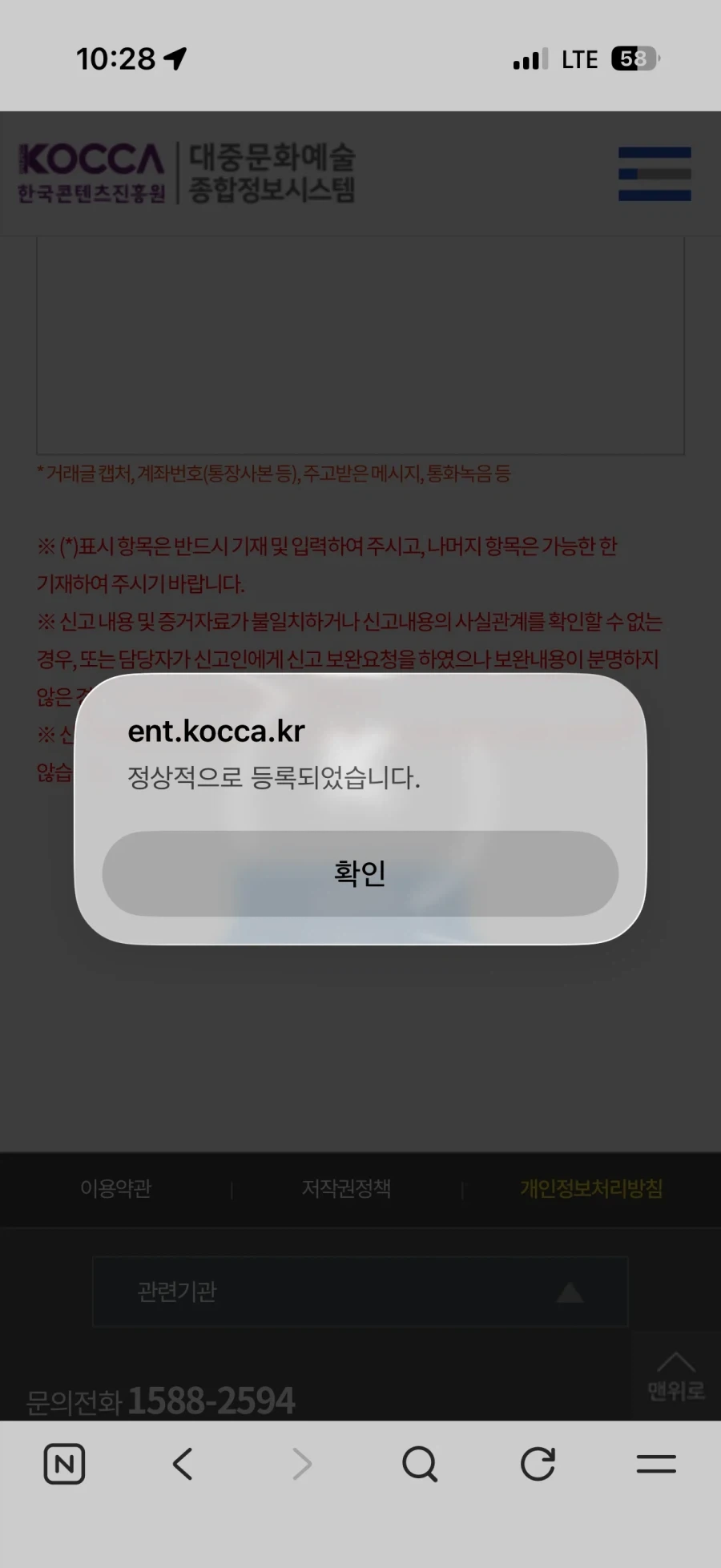 브루노마스 티켓팅 실패로 흑화.jpe_4.webp