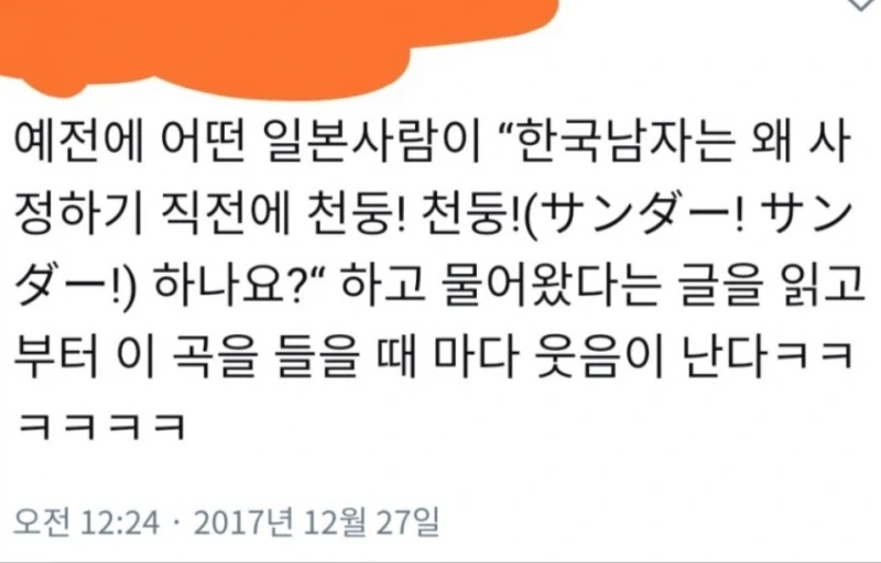 싼다!! 싼다아앗!!!!_2.webp