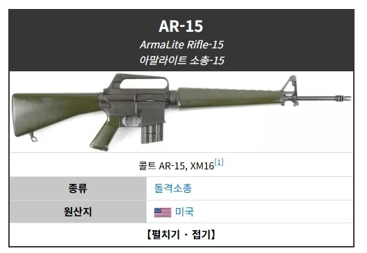 미국 국밥 총기들_2.webp
