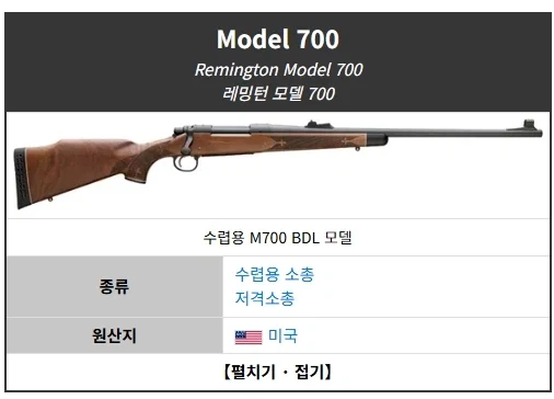 미국 국밥 총기들_4.webp