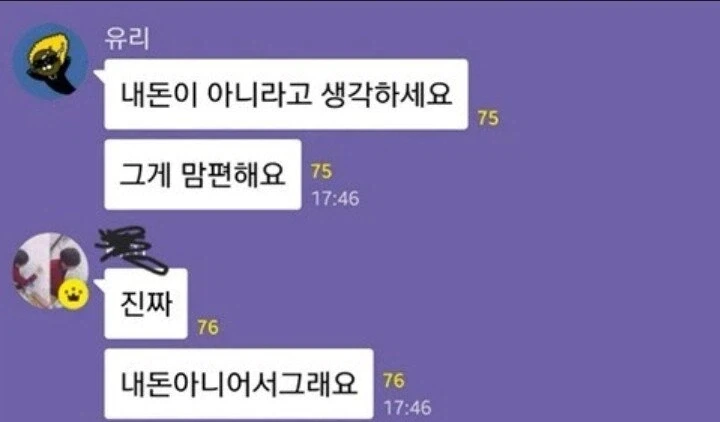 투자로 잃은애들은 내돈이 아니라고 생각해라_1.webp