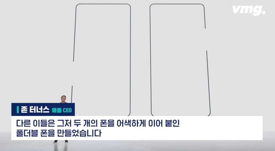 미 법무장관이 인정한 애플의 제품 전략_2.webp