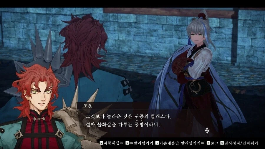 페이트) 삼국지 주유의 클래스가 아처인 이유_1.webp