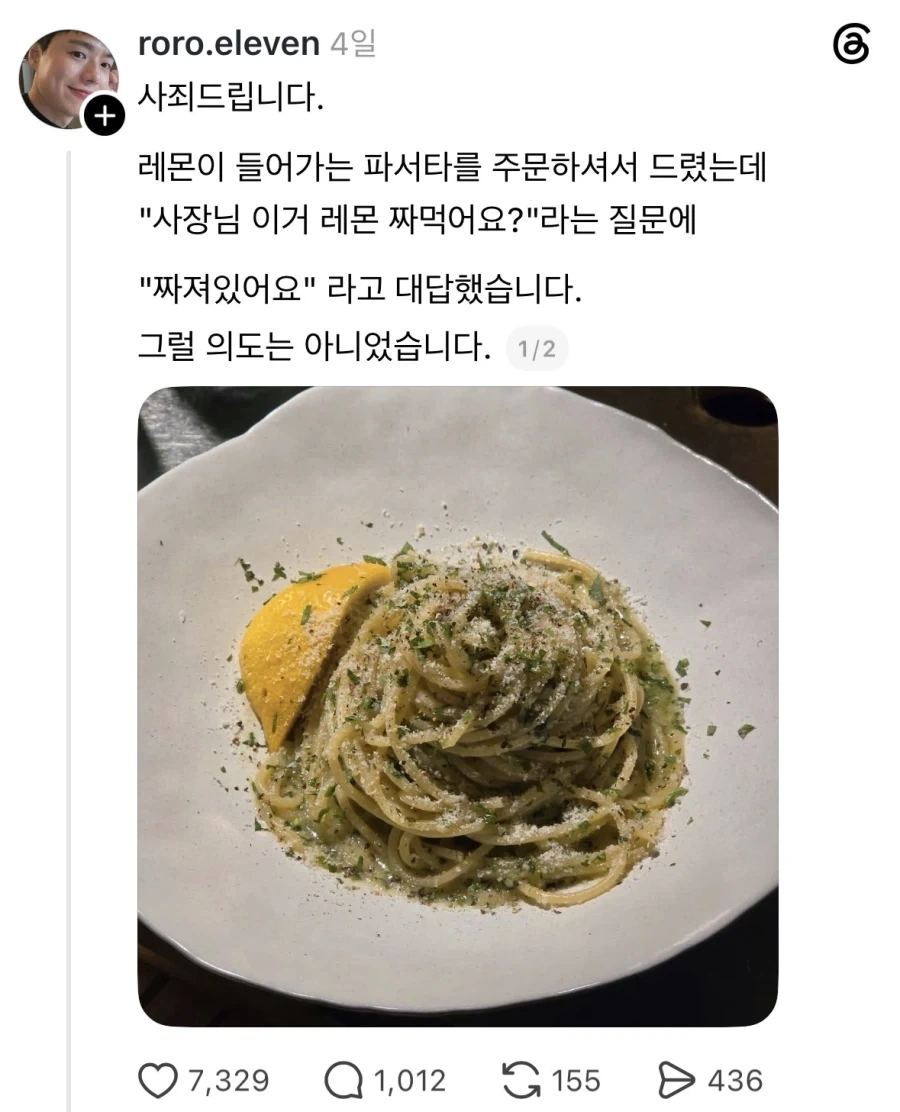 알아서 짜져있어요.jpg_1.webp