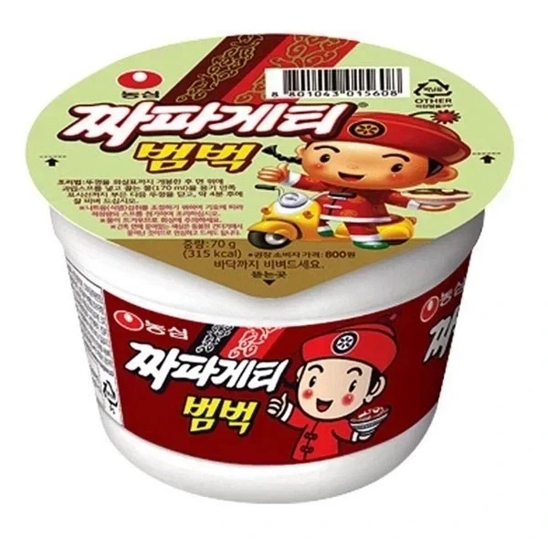 농심에서 만들었으면 하는 컵라면_1.webp