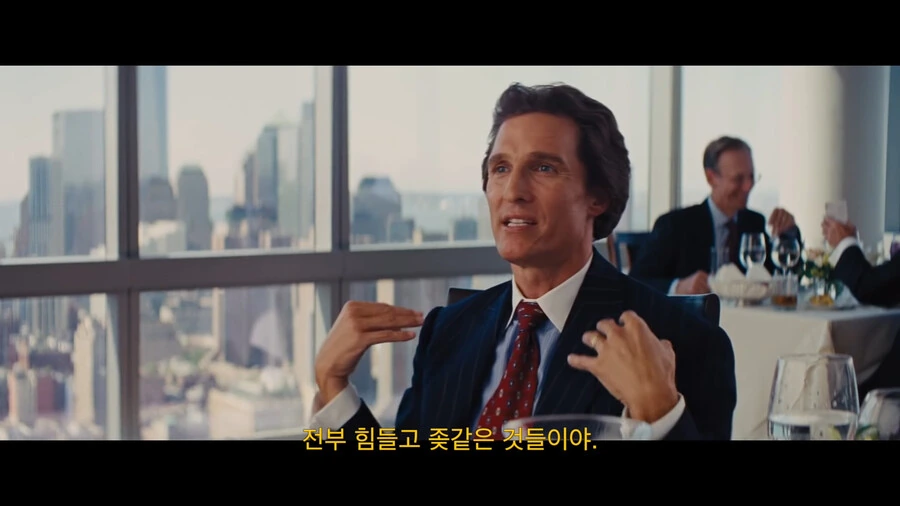 근무 중 딸딸이의 효능.movie_20.png