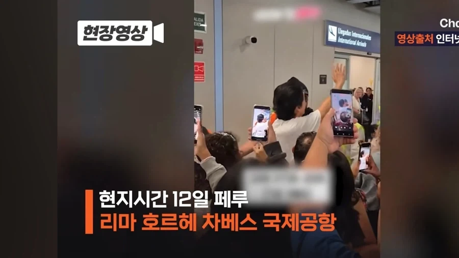 페루의 한류스타_1.webp
