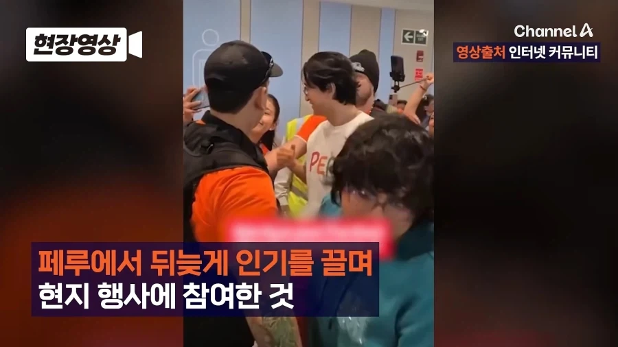페루의 한류스타_4.webp