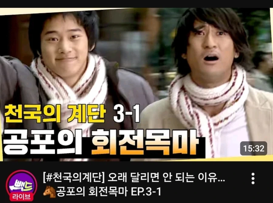 페루의 한류스타_6.webp