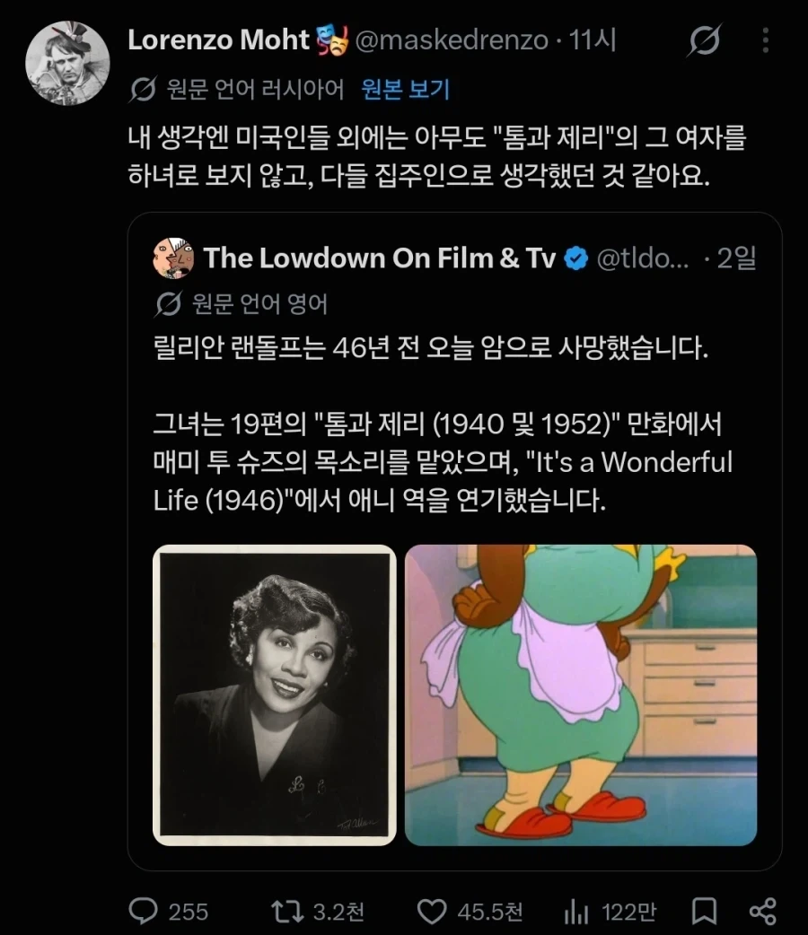 톰과 제리에서 미국인 빼고 다 착각하는 것.jpg_1.webp