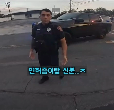 길가던 시민을 붙잡은 경찰_1.webp