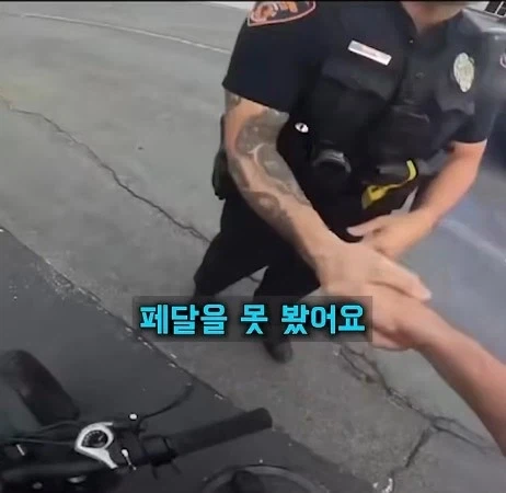 길가던 시민을 붙잡은 경찰_9.webp