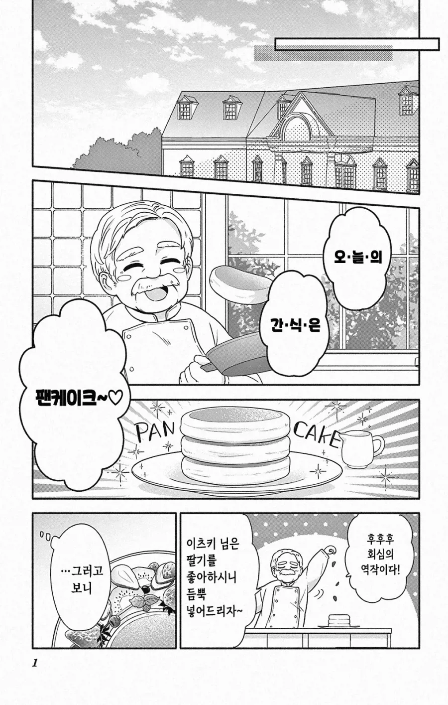 평범한 삼각관계.JPG_15.webp